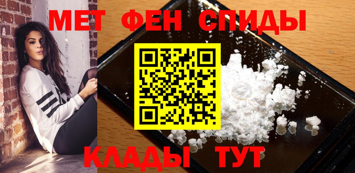АМФЕТАМИН  Amphetamine VHQ  Вход с VPN  Бугульма 