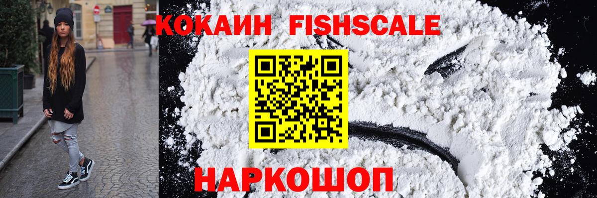 Кокаин 97%  Вход с VPN  Бугульма  КОКАИН Перу 
