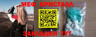mdpv Беслан