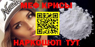 метамфетамин Берёзовский