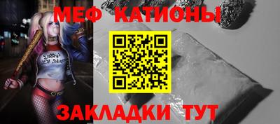 гашишное масло Балаково