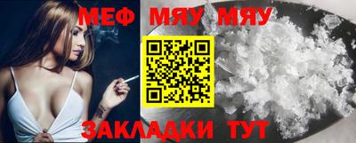 гашишное масло Балаково