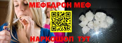 метамфетамин Берёзовский