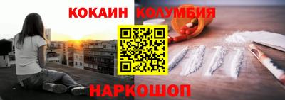 гашишное масло Балаково