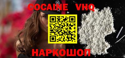 jwh Бийск