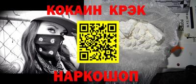 каннабис Балашиха