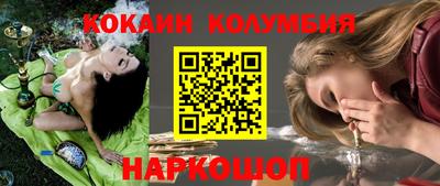 метамфетамин Берёзовский