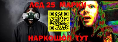гашишное масло Балаково
