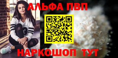 гашишное масло Балаково