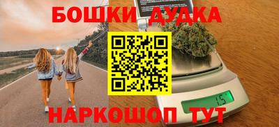 гашишное масло Балаково