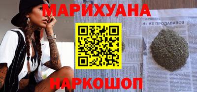 гашишное масло Балаково