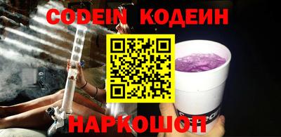 jwh Бийск