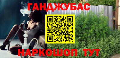 каннабис Балашиха