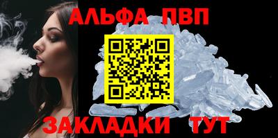 метамфетамин Берёзовский