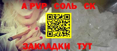 каннабис Балашиха