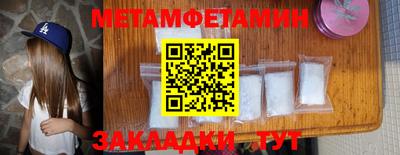 mdpv Беслан