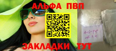 jwh Бийск