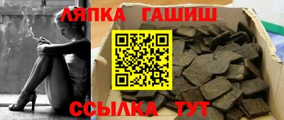 jwh Бийск
