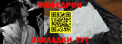 mdpv Беслан