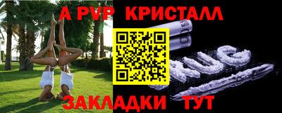 гашишное масло Балаково