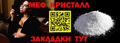 гашишное масло Балаково