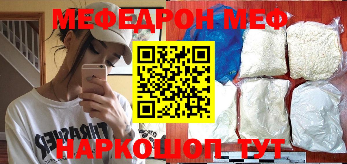 МЕФ Бугульма