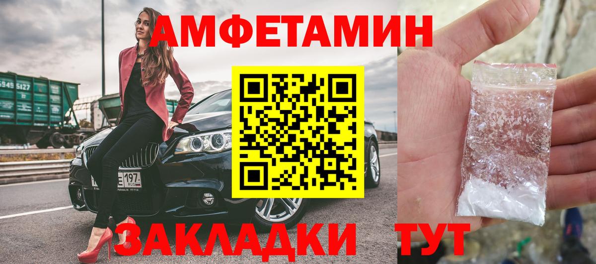 Метамфетамин витя Бугульма